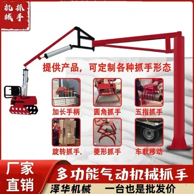 东石乡雄克卡盘爪schunk机械抓手303542PZN-plus 100-1-IS汰慷秒报价